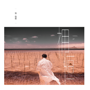 肥白大腚老熟女
